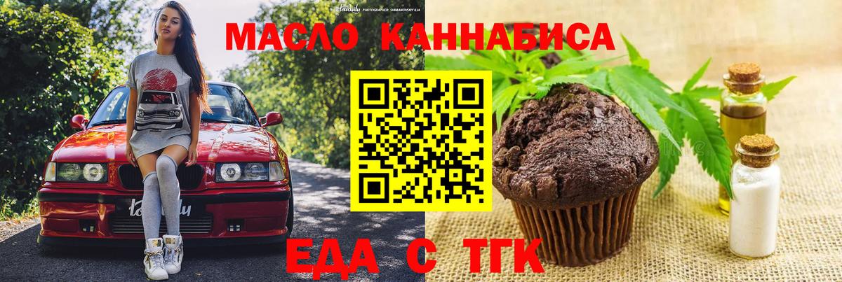 Амфетамин Видное