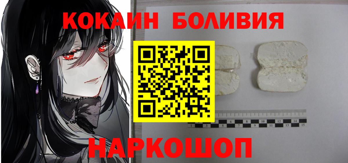 COCAIN  ГАШ  МЕФ   Видное  ЭКСТАЗИ  МАРИХУАНА  Гашиш  Вход с VPN 