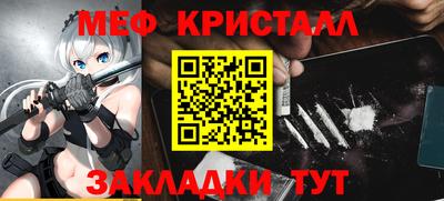 мяу мяу мука Ликино-Дулёво