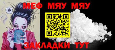 мяу мяу мука Ликино-Дулёво