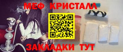 кокаин премиум Ливны