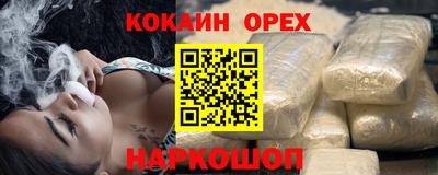 мяу мяу мука Ликино-Дулёво