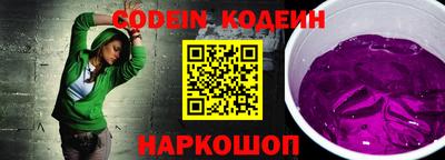 кокаин премиум Ливны