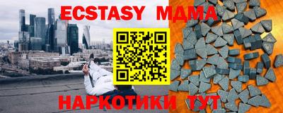 кокаин премиум Ливны