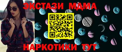 мяу мяу мука Ликино-Дулёво