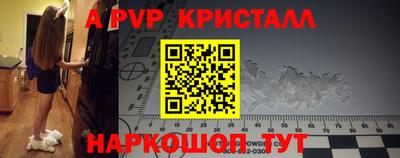 кокаин премиум Ливны
