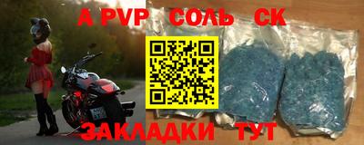 MDMA Лесосибирск