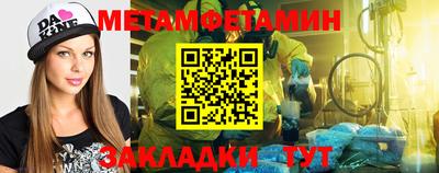кокаин премиум Ливны