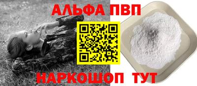 кокаин премиум Ливны