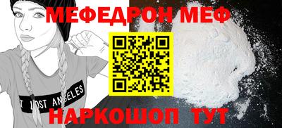 MDMA Лесосибирск