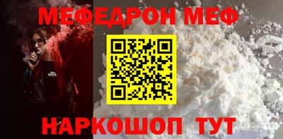 мяу мяу мука Ликино-Дулёво