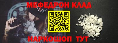 MDMA Лесосибирск