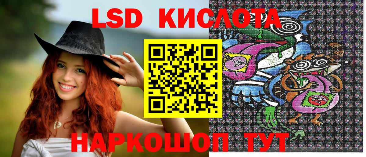 Видное  Марки NBOMe 1500мкг  Марки 25I-NBOMe  Вход с VPN 
