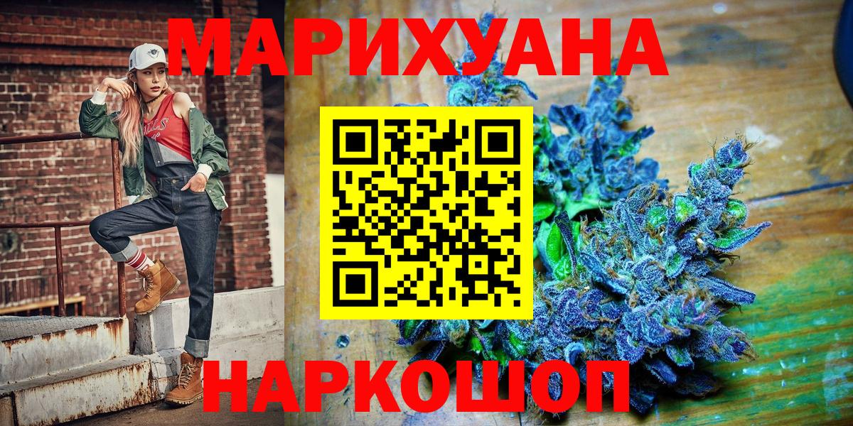 Каннабис тримм Видное