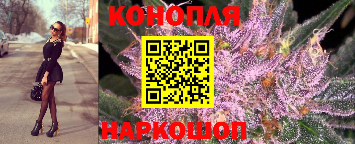 Видное  Бошки марихуана LSD WEED  Шишки марихуана AK-47  Канабис сатива  Вход с VPN  Марихуана AK-47 